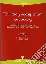 En pase grammatike kai sophia. Saggi di linguistica ebraica in onore di Alviero Niccacci, ofm