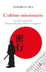 L'ultimo missionario. La storia segreta di Giovanni Battista Sidotti in Giappone libro