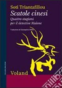 Scatole cinesi. Quattro stagioni per il detective Malone
