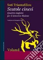 Scatole cinesi. Quattro stagioni per il detective Malone