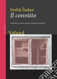 Il convitto