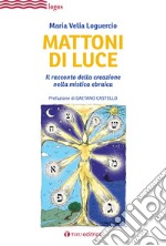 Mattoni di luce. Il racconto della creazione nella mistica ebraica libro