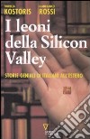 I leoni della Silicon Valley. Storie geniali di italiani all'estero libro