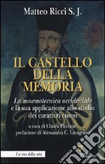 Il castello della memoria. La mnemotecnica occidentale e la sua applicazione allo studio dei caratteri cinesi libro