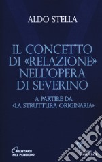 Il concetto di «relazione» nell'opera di Severino a partire da «La struttura originaria» libro