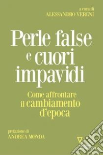 Perle false e cuori impavidi. Come affrontare il cambiamento d'epoca