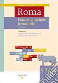 Roma. Percorsi di genere femminile. Vol. 1: Trastevere. Dalla Lungara a ponte Sublicio passando per il Gianicolo