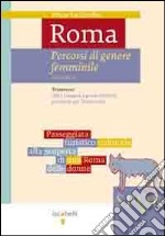 Roma. Percorsi di genere femminile. Vol. 1: Trastevere. Dalla Lungara a ponte Sublicio passando per il Gianicolo libro