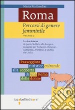 Roma. Percorsi di genere femminile. Vol. 2: La riva sinistra. Da ponte Sublicio alla Lungara passando per Testaccio, Ostiense, Garbatella, Aventino, il Ghetto, via Giulia libro