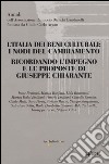 L'Italia dei beni culturali: i nodi del cambiamento. Ricordando l'impegno e le proposte di Giuseppe Chiarante. Atti del Convegno (Roma, 3 dicembre 2013) libro