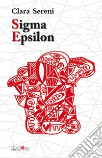 Sigma Epsilon