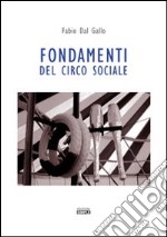 Fondamenti del circo sociale