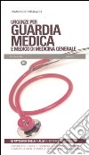 Urgenze per guardia medica e medico di medicina generale libro