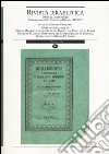 Rivista israelitica. Riedizione con indici di tutto il pubblicato 1845-1847 libro di Camurani E. (cur.)