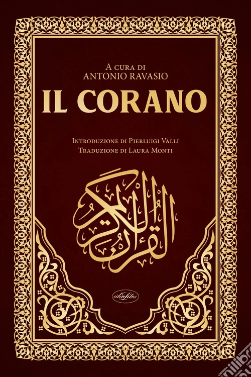 Il Corano