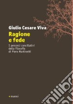 Ragione e fede. I percorsi conciliativi della filosofia di Piero Martinetti