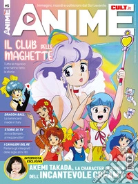 Anime cult. Vol. 5 libro