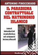 Il paradigma contrattuale nel matrimonio islamico. Cenni introduttivi modulistica ed orizzonti interculturali