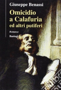 Omicidio a Calafuria ed altri putiferi