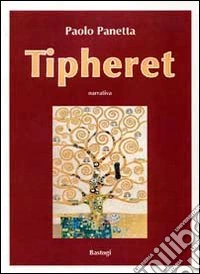 Tipheret