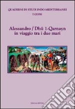 Alessandro/Dhûl-Qarnayn in viaggio tra i due mari