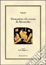 Demostene e la corona di Alessandro