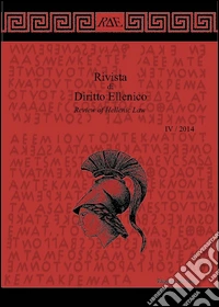 Rivista di diritto ellenico-Review of hellenic law (2014). Ediz. bilingue. Vol. 4 libro