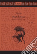 Rivista di diritto ellenico (2016). Vol. 6 libro