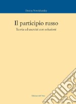 Il participio russo. Teoria ed esercizi con soluzioni libro