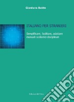 Italiano per stranieri. Semplificare, facilitare, adattare manuali scolastici disciplinari. Ediz. critica