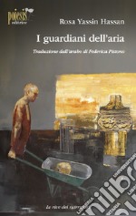 I guardiani dell'aria