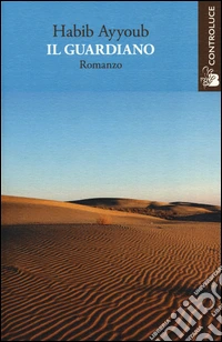 Il guardiano