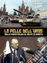 La pelle dell'Urss. Dalla Perestroika al golpe di agosto libro