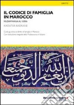 Il codice di famiglia in Marocco libro