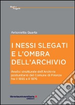 I nessi slegati e l'ombra dell'archivio. Analisi strutturale dell'Archivio postunitario del comune di Firenze fra il 1865 e il 1876