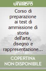 Corso di preparazione ai test di ammissione di storia dell'arte, disegno e rappresentazione grafica. Con espansione online libro