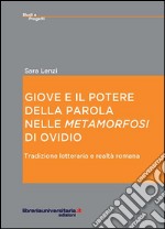 Giove e il potere della parola nelle «Metamorfosi» di Ovidio libro