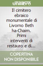 Il cimitero ebraico monumentale di Livorno Beth ha-Chaim. Primi interventi di restauro e di catalogazione libro