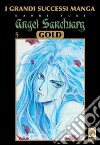 Angel Sanctuary Gold deluxe (5) libro