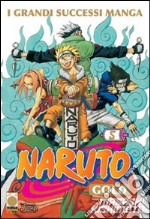 Naruto gold deluxe. Vol. 5 libro