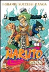 Naruto gold deluxe. Vol. 5 libro