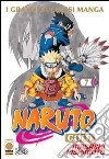 Naruto gold deluxe. Vol. 7 libro