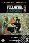 FullMetal Alchemist Gold deluxe. Vol. 12 libro