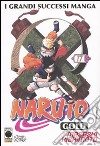 Naruto gold deluxe. Vol. 17 libro