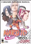 Naruto gold deluxe. Vol. 24 libro