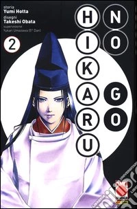 Hikaru no go (2) libro