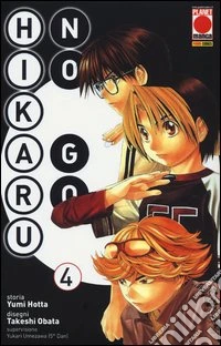 Hikaru no go (4) libro