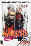 Naruto gold deluxe. Vol. 48 libro