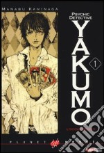 L'occhio rosso. Psychic detective Yakumo. Vol. 1