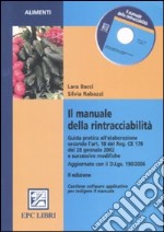 Il manuale della rintracciabilità